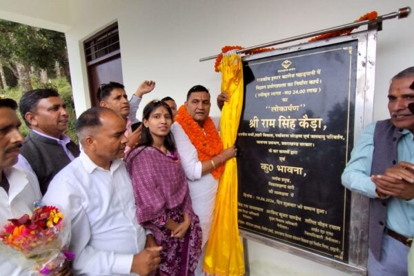 Bhimtal: पहाड़पानी इंटर कॉलेज को मिला नया भवन, मंत्री राम सिंह कैड़ा ने किया लोकार्पण