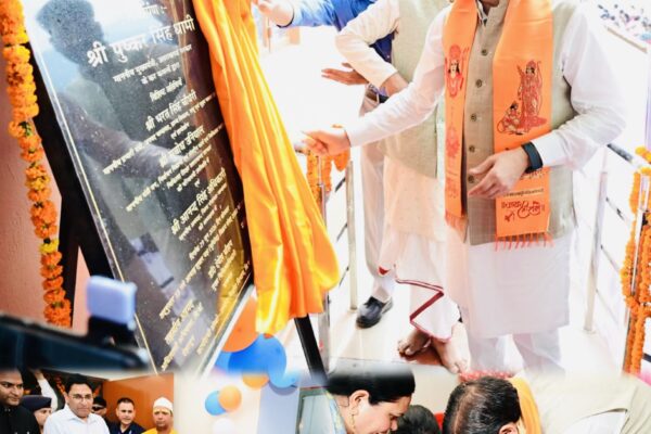 Champawat: मुख्यमंत्री धामी ने चंपावत को दी 6 करोड़ की अत्याधुनिक MRI मशीन की सौगात, सीमांत जिलों के लाखों मरीजों को मिलेगा लाभ