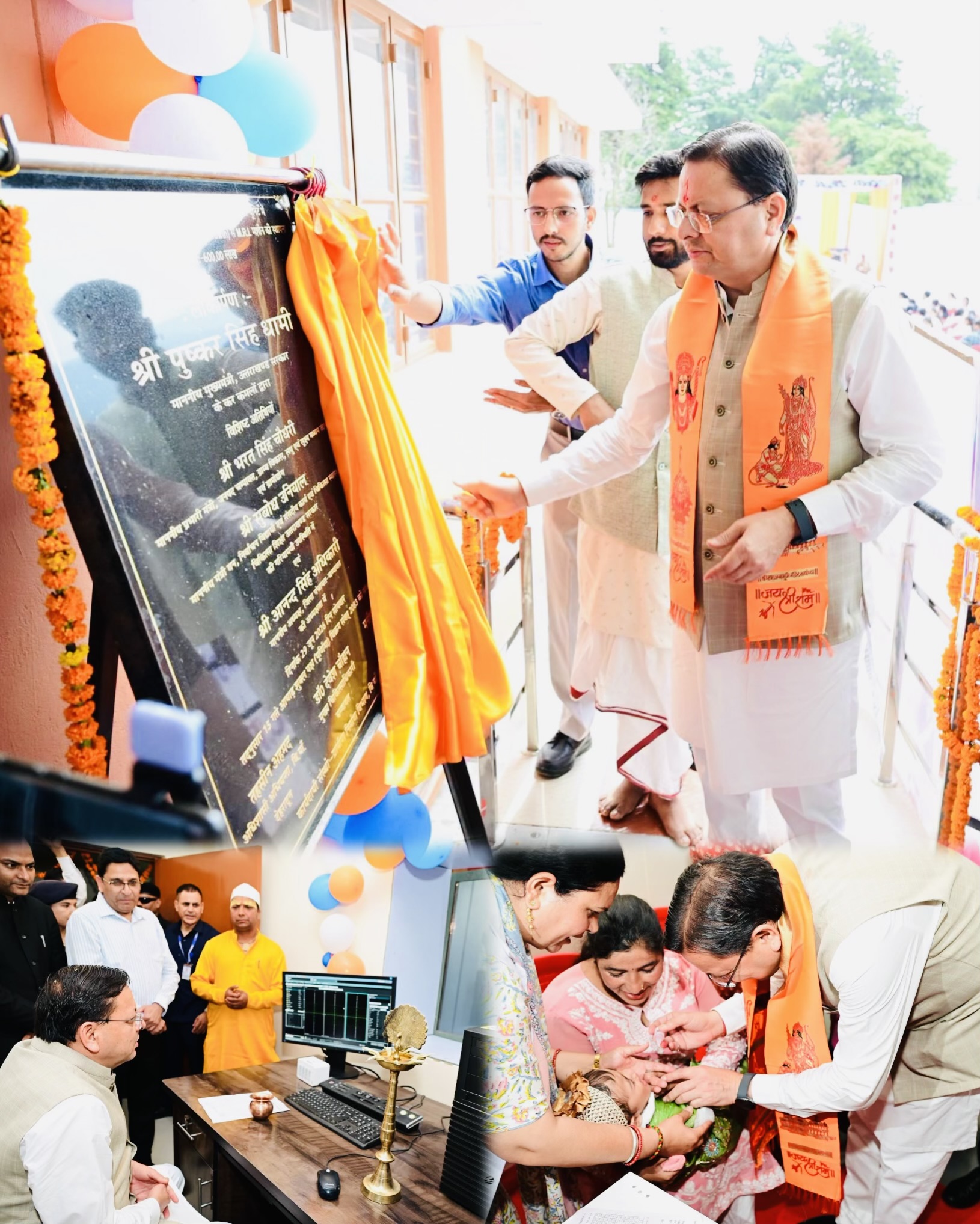 Champawat: मुख्यमंत्री धामी ने चंपावत को दी 6 करोड़ की अत्याधुनिक MRI मशीन की सौगात, सीमांत जिलों के लाखों मरीजों को मिलेगा लाभ