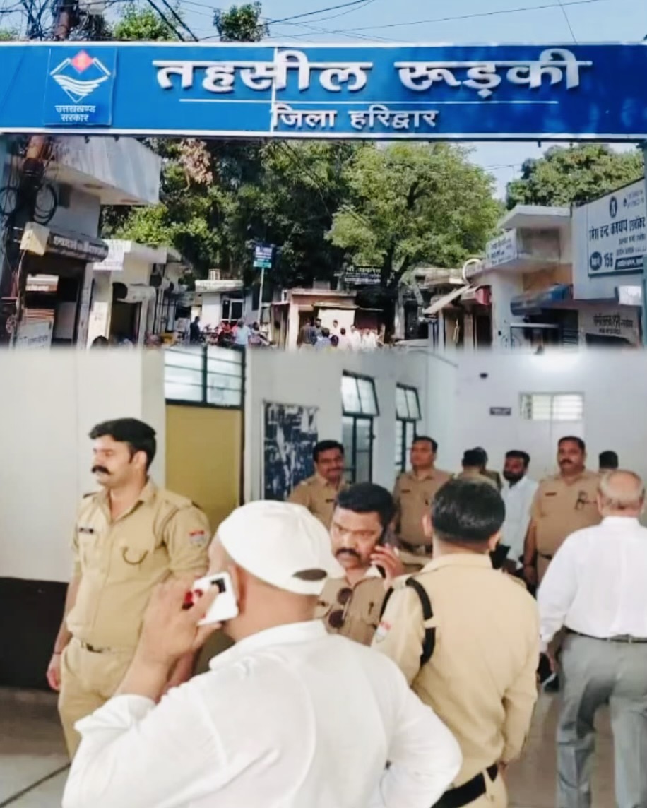 Roorkee: रिश्वत लेते रंगेहाथ गिरफ्तार हुआ पीआरडी जवान, दाखिल-खारिज के नाम पर मांग रहा था घूस