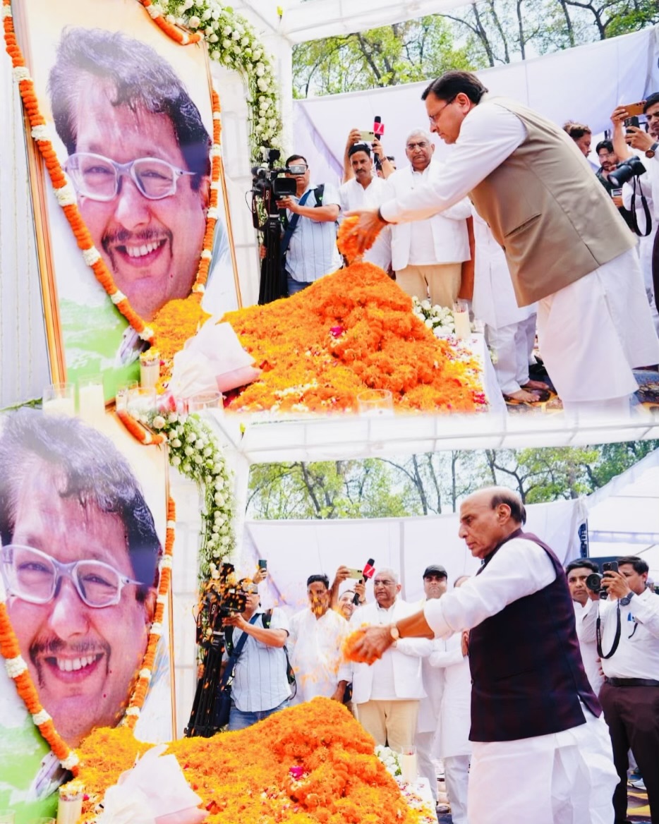 Dehradun: रक्षा मंत्री राजनाथ सिंह और मुख्यमंत्री धामी ने पद्मश्री जसपाल राणा को दी श्रद्धांजलि, त्रयोदशी संस्कार में हुए शामिल