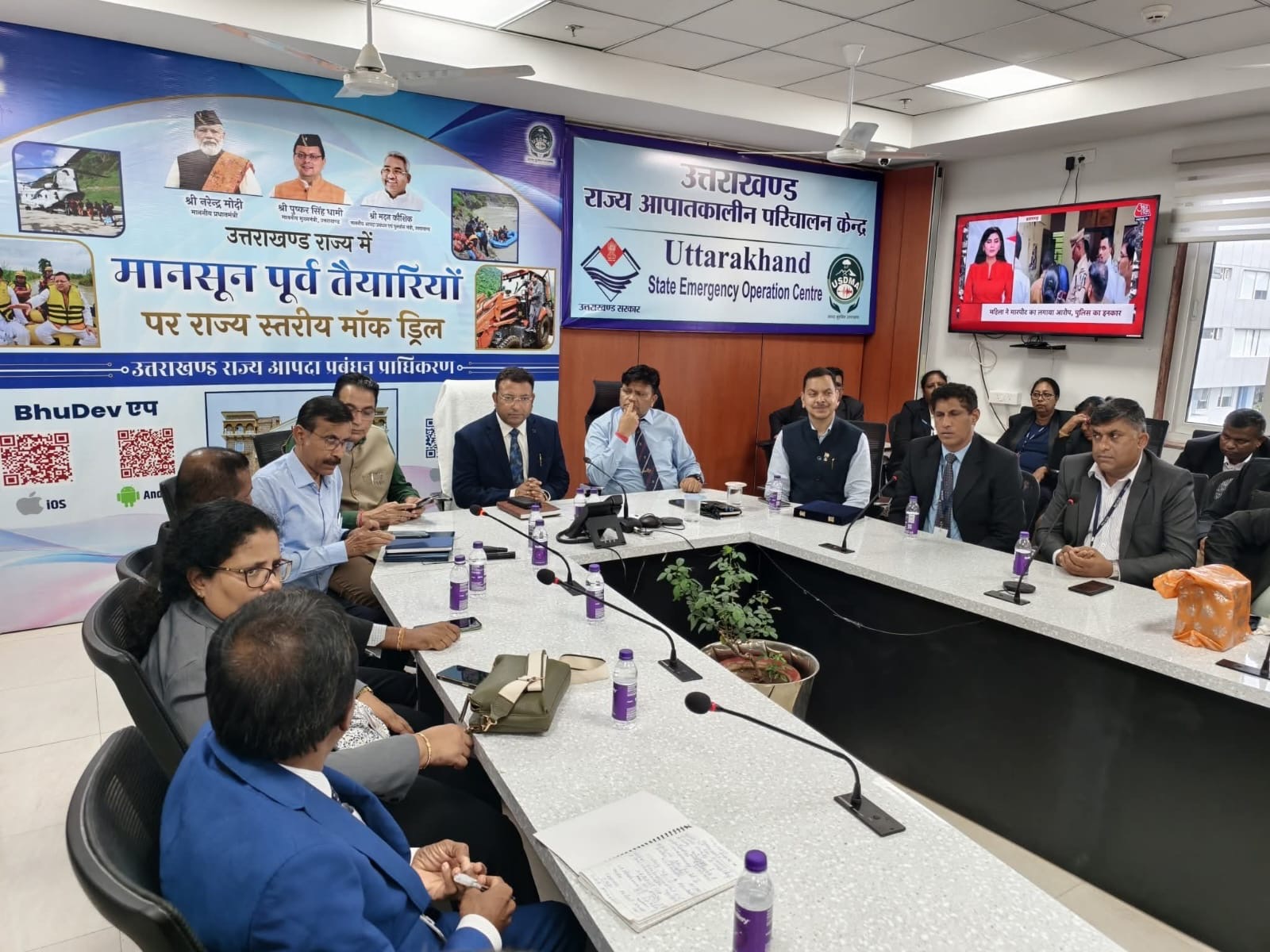 Dehradun: आपदा प्रबंधन में उत्तराखंड की सफलता का अंतरराष्ट्रीय स्तर पर बढ़ा सम्मान, श्रीलंका के सिविल सेवा अधिकारियों ने किया अध्ययन