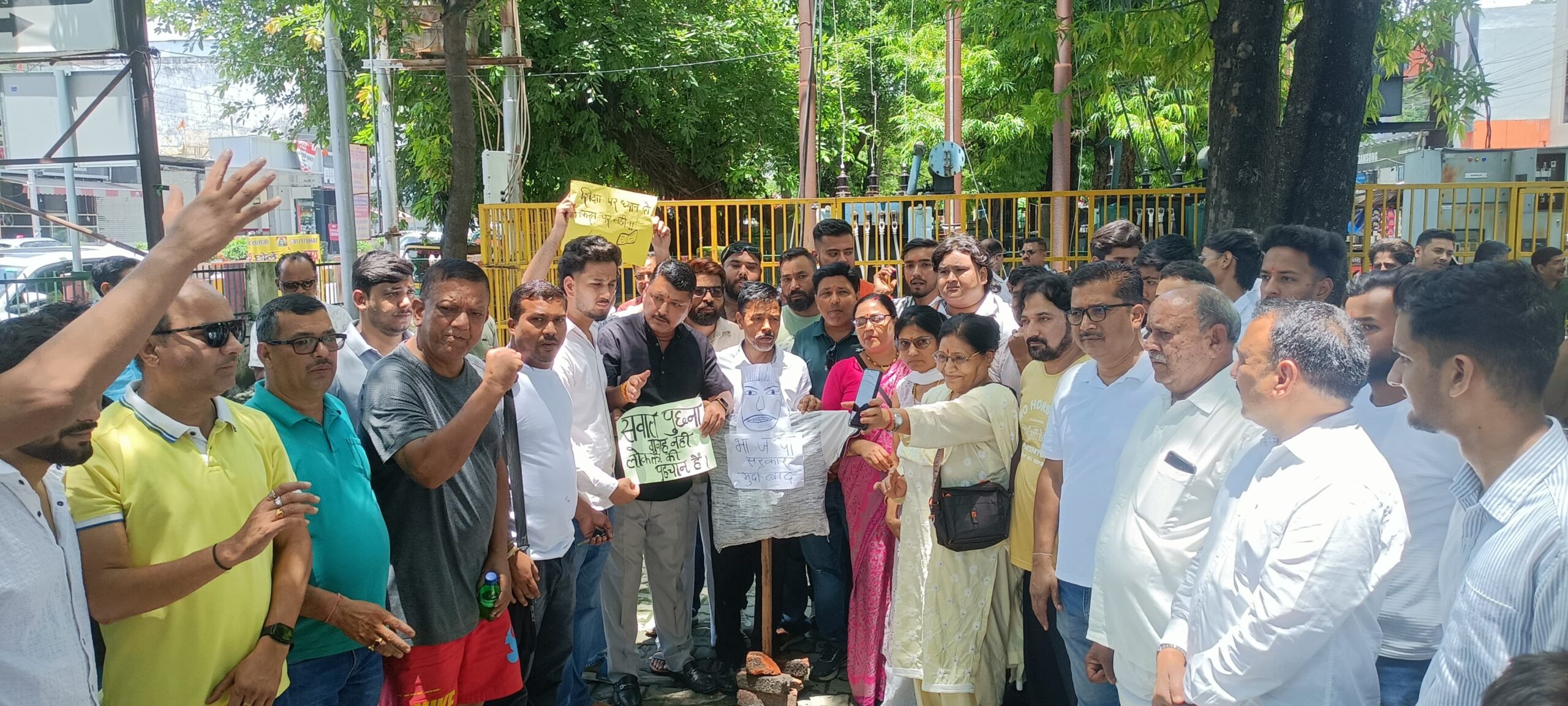 Haldwani: दिल्ली में छात्रों पर लाठीचार्ज के विरोध में हल्द्वानी में कांग्रेस का प्रदर्शन, भाजपा सरकार का फूंका पुतला