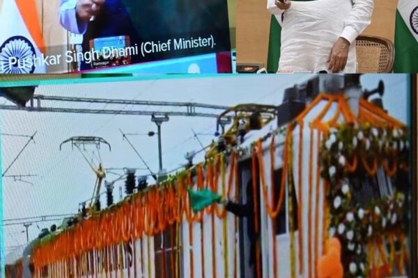 Dehradun: रामनगर से देहरादून के बीच नई एक्सप्रेस ट्रेन शुरू, मुख्यमंत्री धामी और रेल मंत्री अश्विनी वैष्णव ने किया वर्चुअल फ्लैग ऑफ