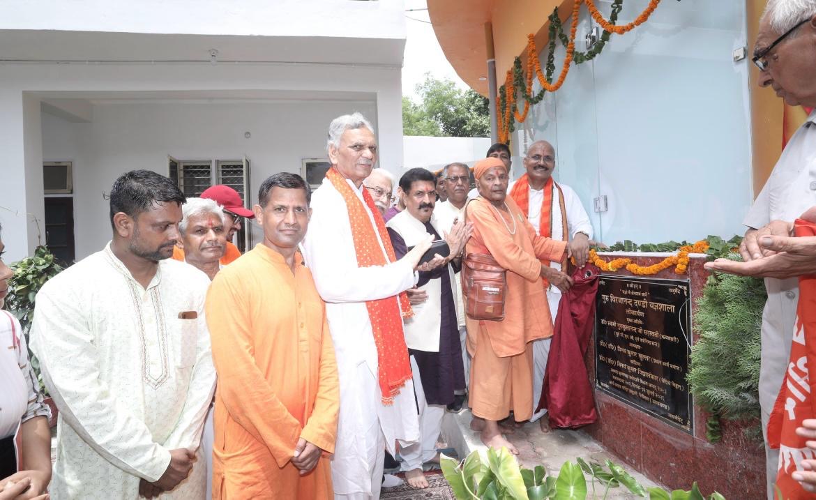 Haldwani