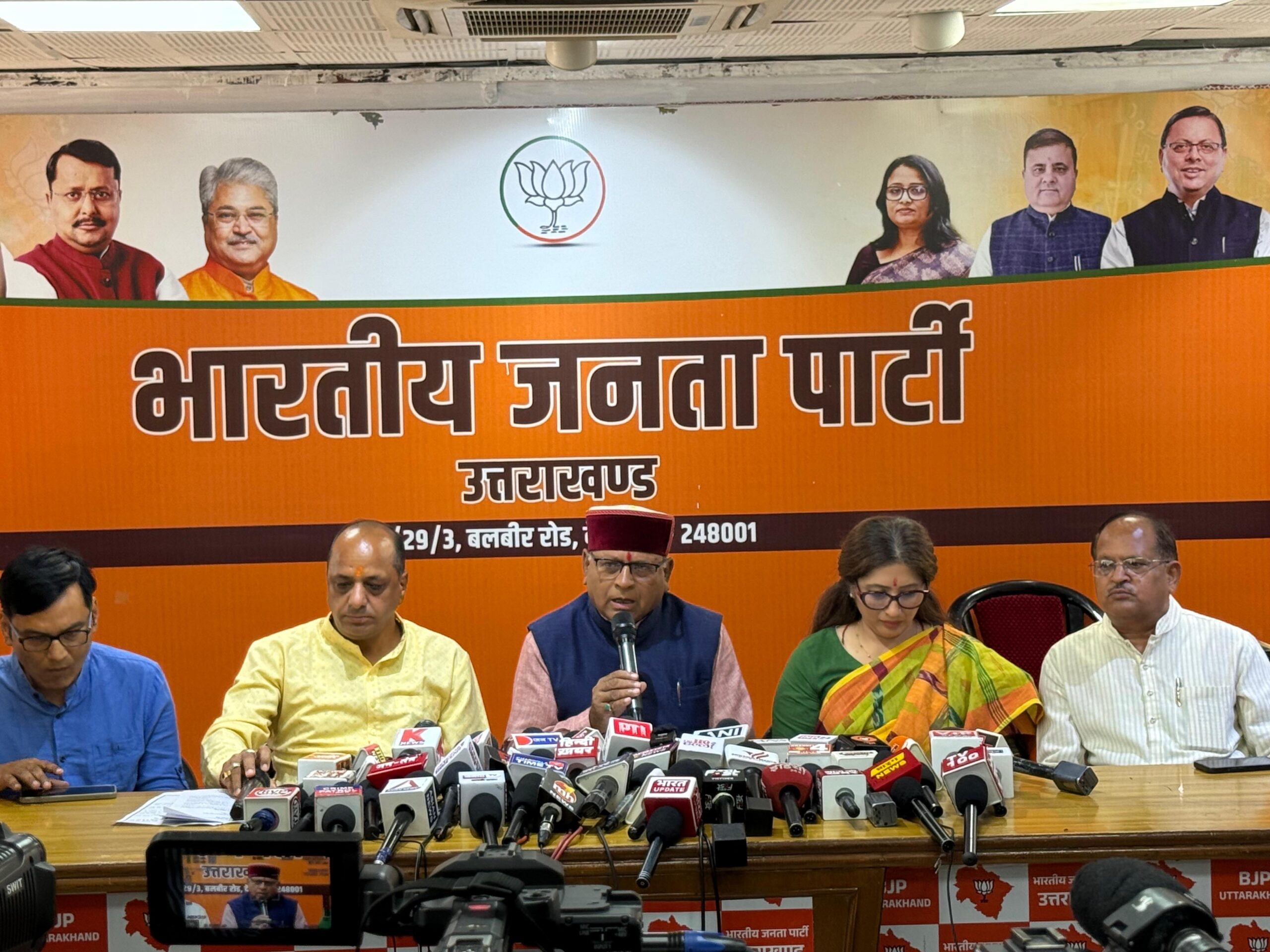 Dehradun: भाजपा ने छात्र हित में फास्ट ट्रैक कोर्ट के फैसले का किया स्वागत, विपक्ष पर लगाया छात्रों के मुद्दे का राजनीतिकरण करने का आरोप