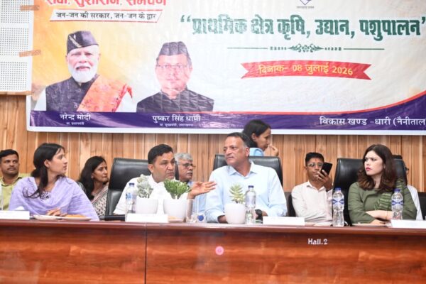Bhimtal: धारी जनसेवा शिविर में 510 लाभार्थियों को योजनाओं का लाभ, 107 शिकायतों का मौके पर हुआ निस्तारण