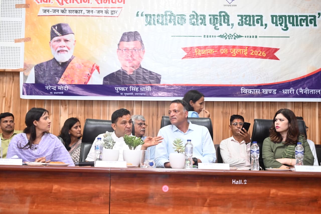 Bhimtal: धारी जनसेवा शिविर में 510 लाभार्थियों को योजनाओं का लाभ, 107 शिकायतों का मौके पर हुआ निस्तारण