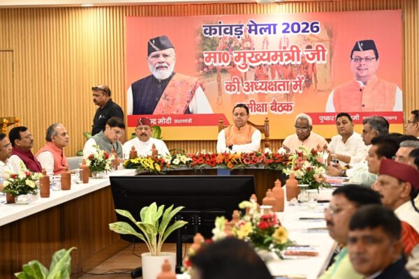 Haridwar: सुरक्षित कांवड़ यात्रा के लिए धामी सरकार अलर्ट, मुख्यमंत्री ने सभी तैयारियां समय से पूरी करने के दिए निर्देश