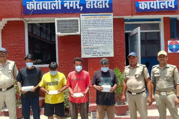 Haridwar: हरिद्वार में 84,500 रुपये की जाली करेंसी के साथ पंजाब के चार आरोपी गिरफ्तार, मुख्य सप्लायर की तलाश तेज