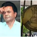 New Delhi: राजपाल यादव को चेक बाउंस मामले में तीन महीने की जेल, दिल्ली हाईकोर्ट ने सुनाई सजा