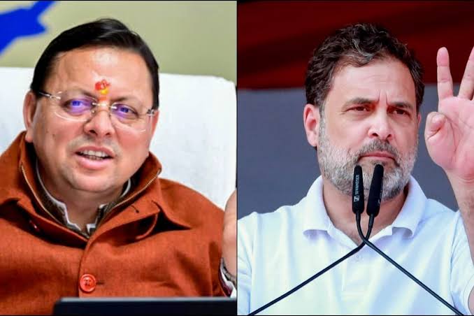Dehradun: राहुल गांधी के देहरादून दौरे पर सीएम धामी का तंज, बोले चुनाव से पहले आते तो होती गंभीरता