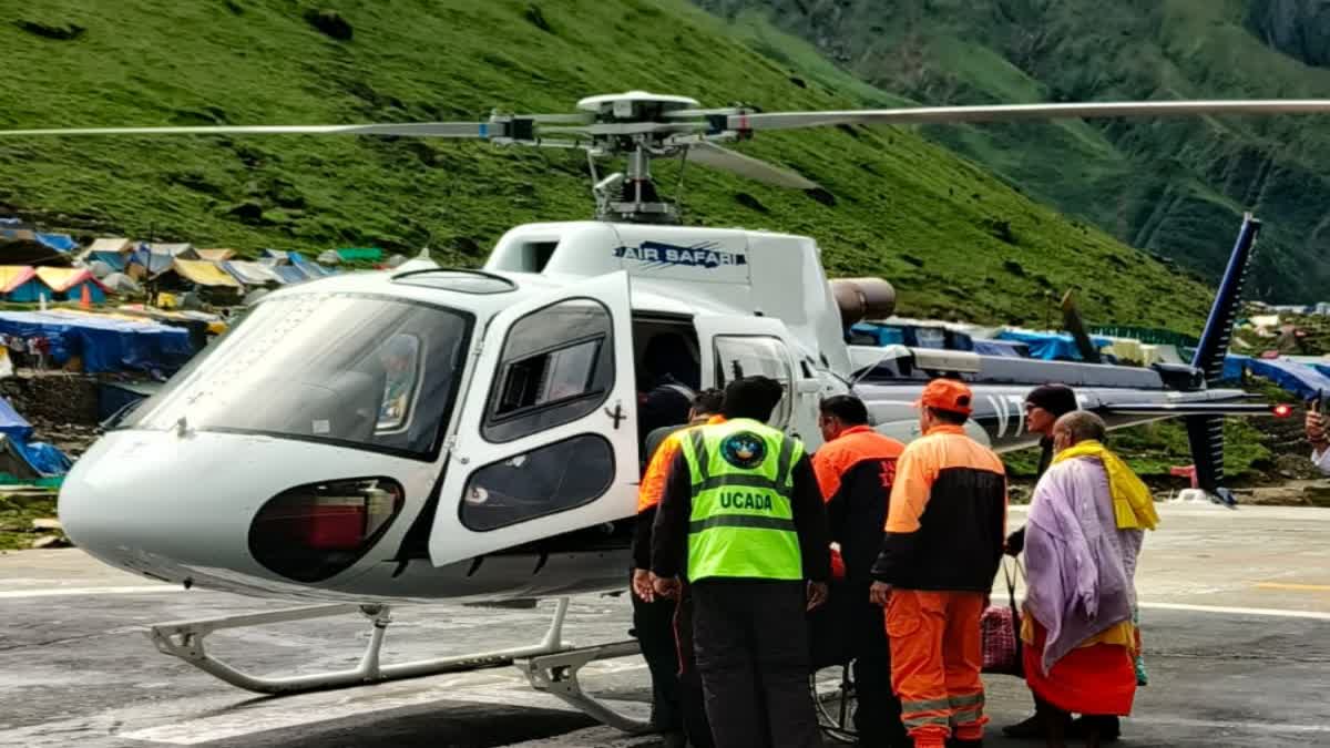 Rudraprayag: केदारनाथ धाम में बिहार के श्रद्धालु की बिगड़ी तबीयत, हेलीकॉप्टर से एम्स ऋषिकेश किया गया एयरलिफ्ट