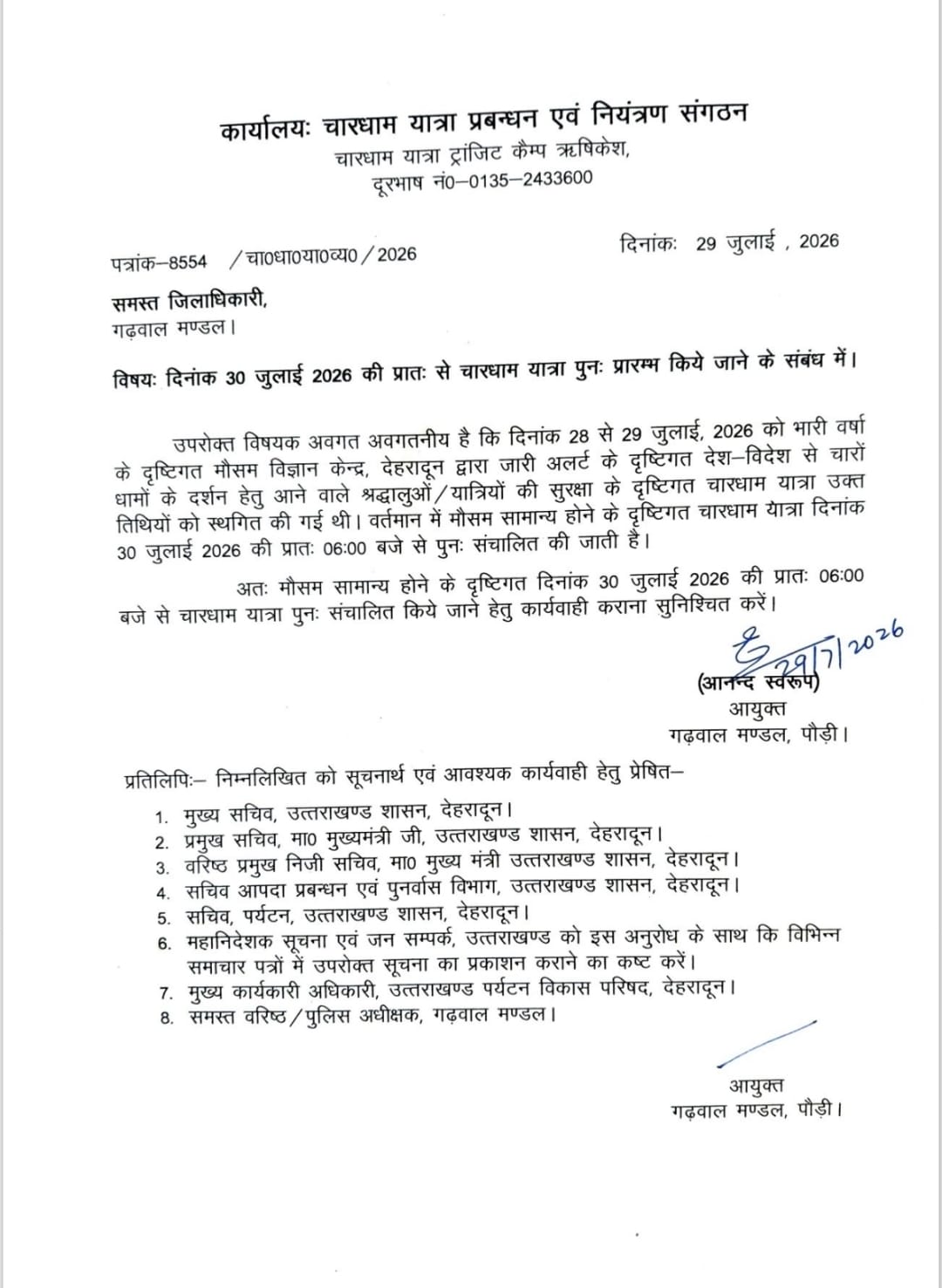 Uttarakhand 