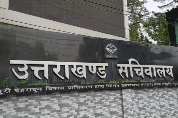Dehradun: चुनावी माहौल के बीच उत्तराखंड में छह महीने के लिए एस्मा लागू, सरकारी कर्मचारियों की हड़ताल पर लगी रोक