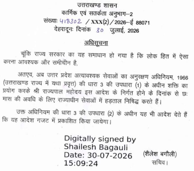 Uttarakhand 