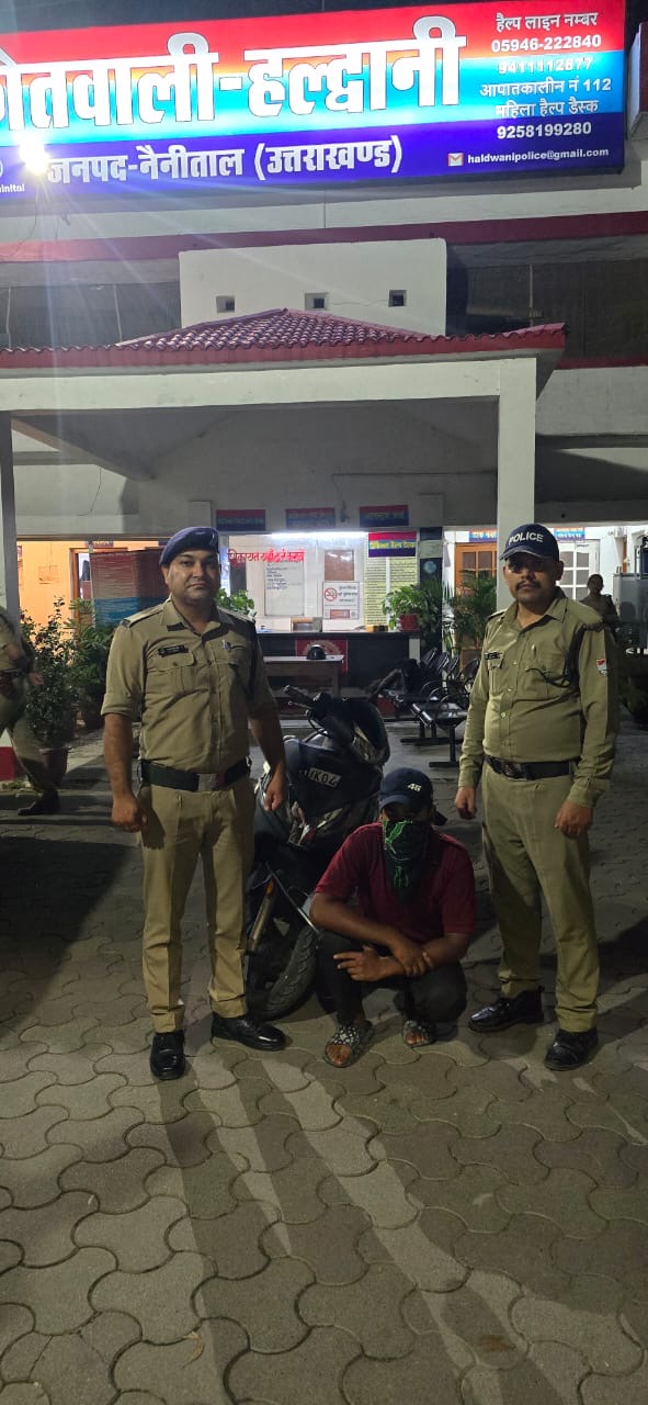 Haldwani: हल्द्वानी में ऑपरेशन प्रहार के तहत चोरी की स्कूटी बरामद, आरोपी गिरफ्तार