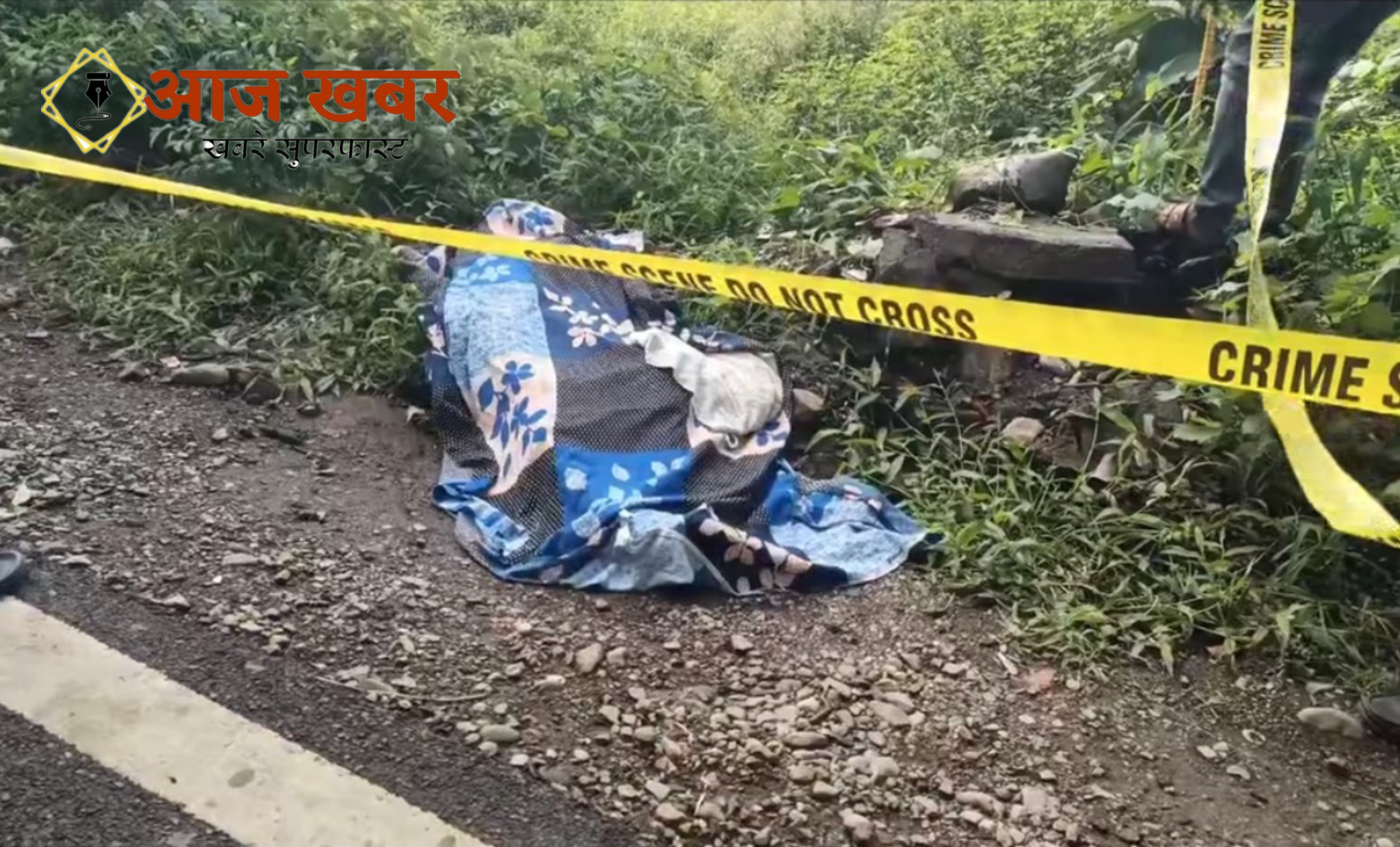 Haldwani: कमलुवागांजा रोड पर युवक का शव मिलने से सनसनी, मौत की गुत्थी सुलझाने में जुटी पुलिस
