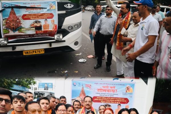 Haldwani: सोमनाथ धाम के लिए नैनीताल से 37 श्रद्धालु विशेष निःशुल्क ट्रेन यात्रा पर रवाना, सांसद अजय भट्ट ने दिखाई हरी झंडी