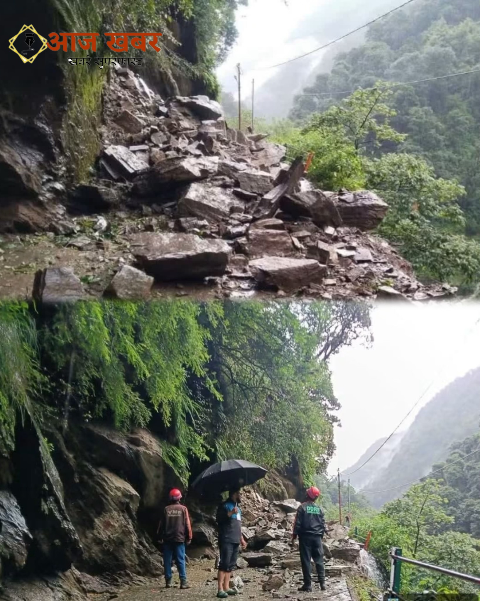 Uttarakhand: केदारनाथ पैदल मार्ग पर भारी मलबा और बोल्डर गिरने से यात्रा रोकी गई, गौरीकुंड के पास प्रशासन ने रोकी आवाजाही