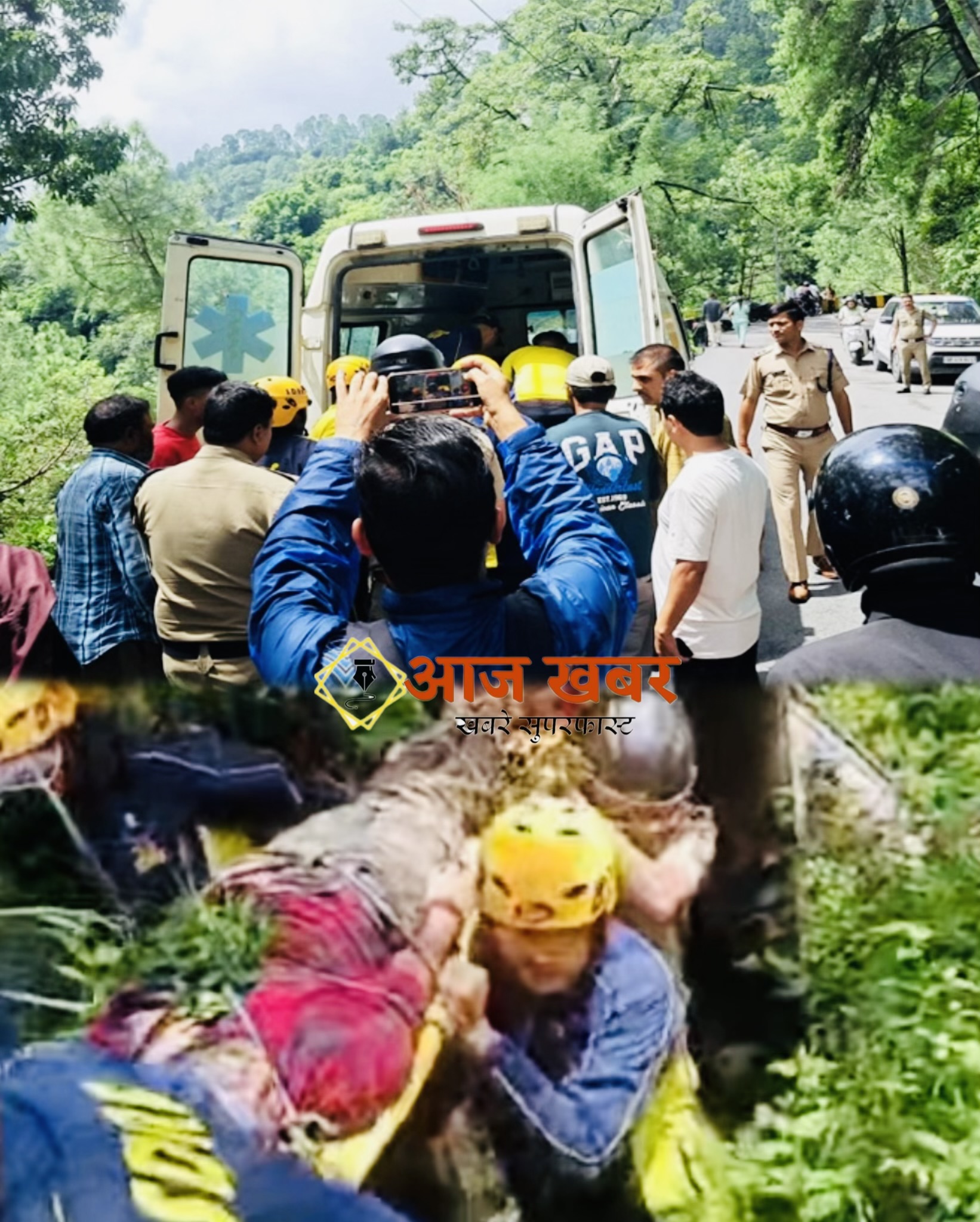 Nainital: ज्योलीकोट में 40 मीटर गहरी खाई में गिरी लखनऊ के पर्यटकों की टवेरा, चालक समेत दो गंभीर घायल