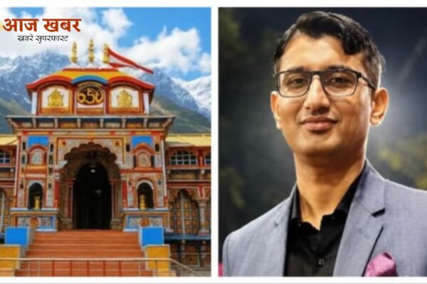 Uttarakhand: बदरीनाथ चढ़ावा चोरी मामले में आरोपी नौटियाल की मां का बड़ा कदम, बीकेटीसी से 11 बिंदुओं पर मांगी आरटीआई सूचना
