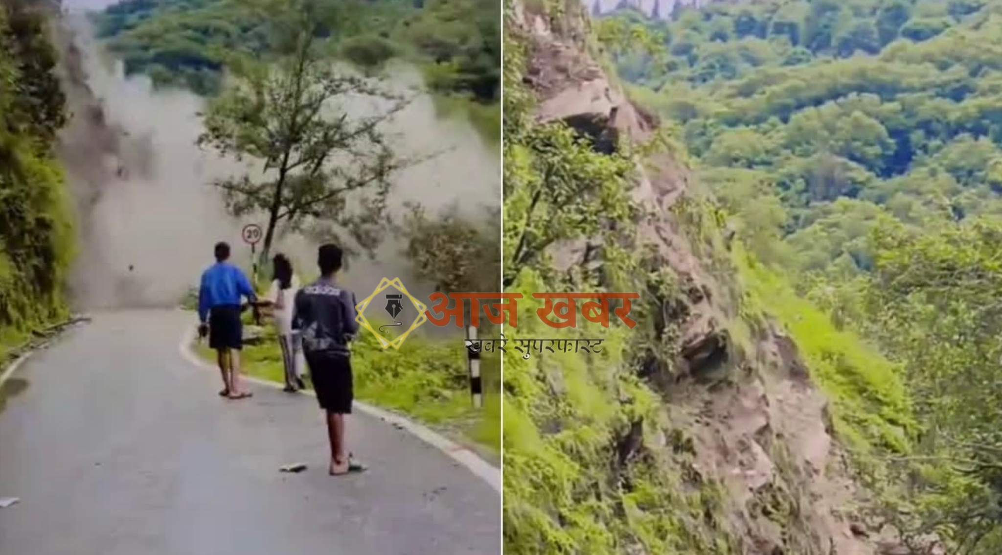 Uttarakhand: रुद्रप्रयाग में तुंगनाथ हाईवे पर पहाड़ी दरकी, विशाल चट्टानें गिरने से एनएच बंद, बड़ा हादसा टला