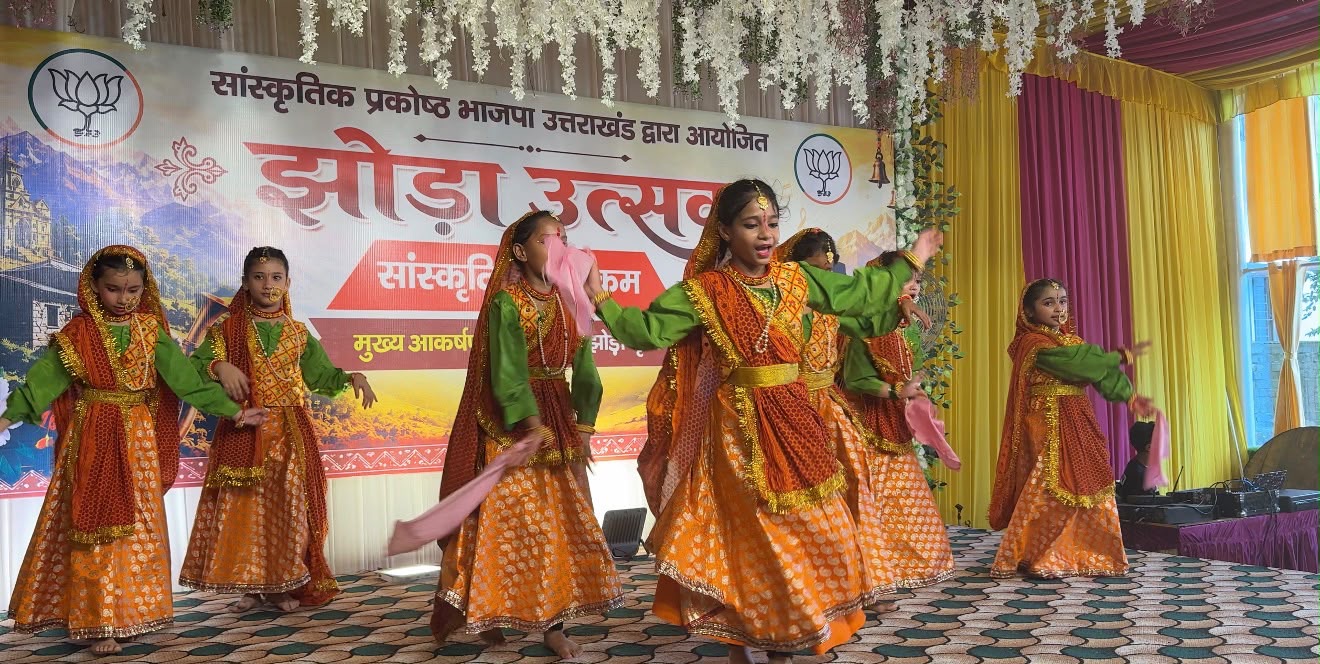 Haldwani: हल्द्वानी में भव्य झोड़ा उत्सव का आगाज, लोक संस्कृति और परंपराओं के संरक्षण का लिया संकल्प