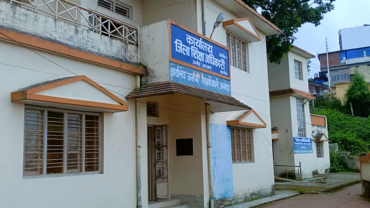 Almora: अल्मोड़ा में फर्जी टीईटी प्रमाणपत्र से नौकरी पाने वाले तीन शिक्षक निलंबित, शिक्षा विभाग की बड़ी कार्रवाई