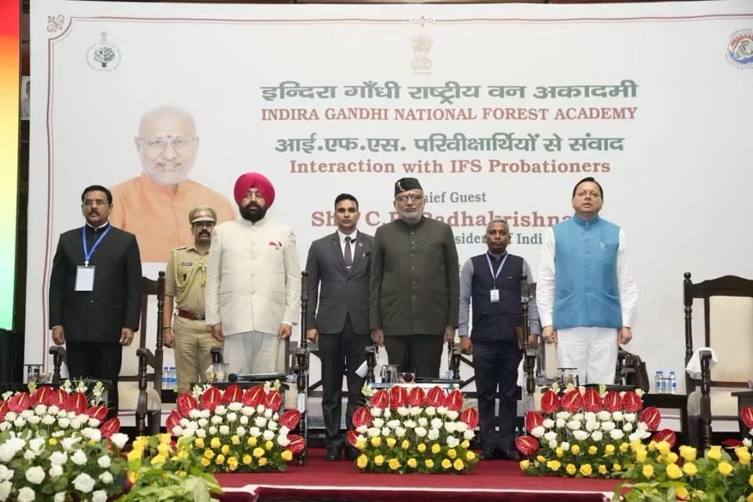 Dehradun: देहरादून में आईएफएस प्रशिक्षुओं को उपराष्ट्रपति राधाकृष्णन ने किया संबोधित, संरक्षण और विकास में संतुलन का दिया संदेश