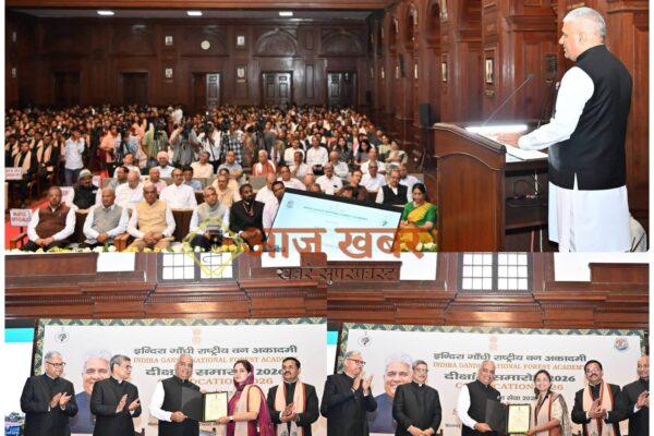 Dehradun: इंदिरा गांधी राष्ट्रीय वन अकादमी में 2024 बैच का दीक्षांत समारोह सम्पन्न, केंद्रीय मंत्री भूपेंद्र यादव ने आईएफएस अधिकारियों को सौंपे प्रमाणपत्र