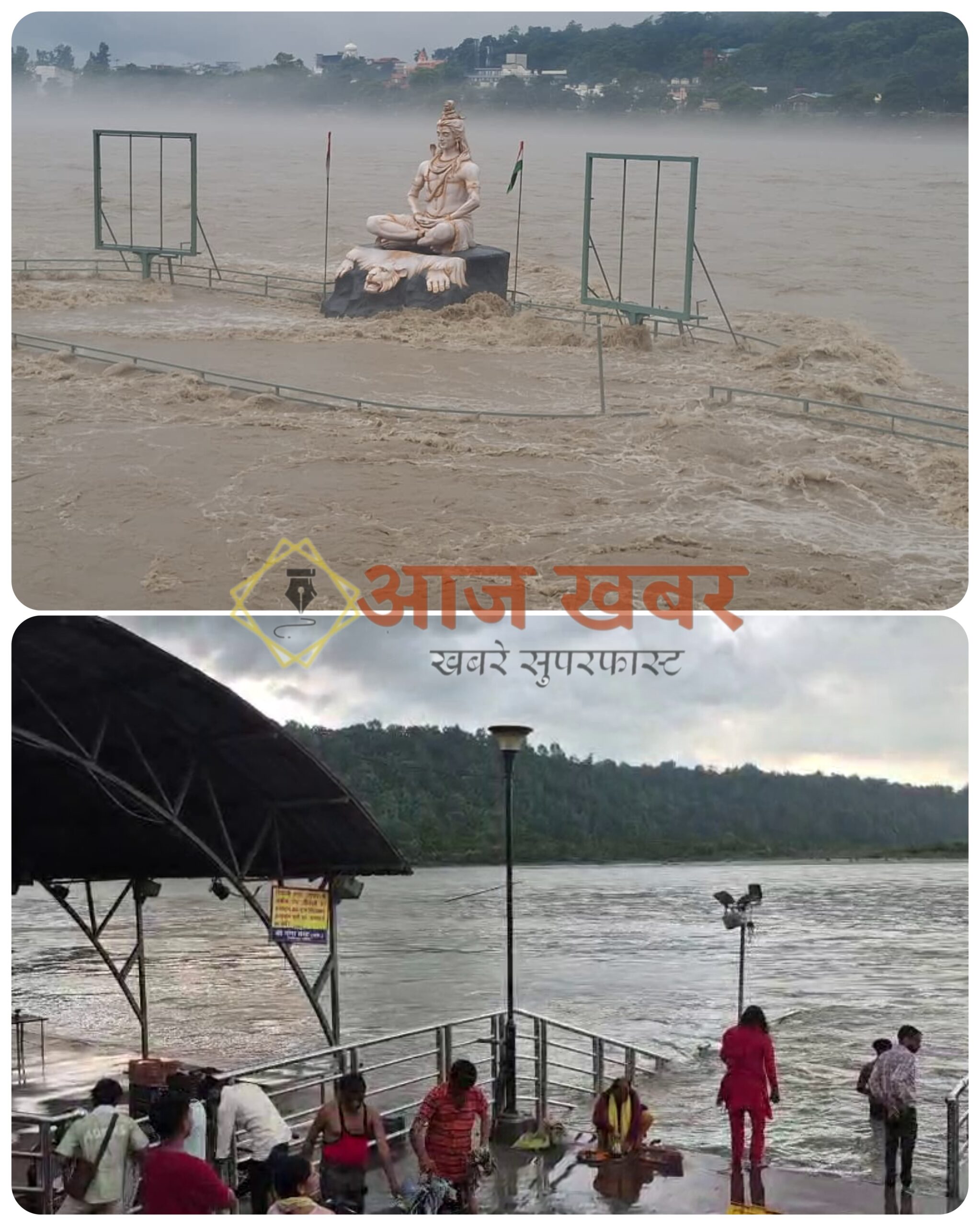Uttarakhand: 36 घंटे की मूसलाधार बारिश से उत्तराखंड बेहाल, गंगा का जलस्तर बढ़ने से ऋषिकेश के घाट जलमग्न