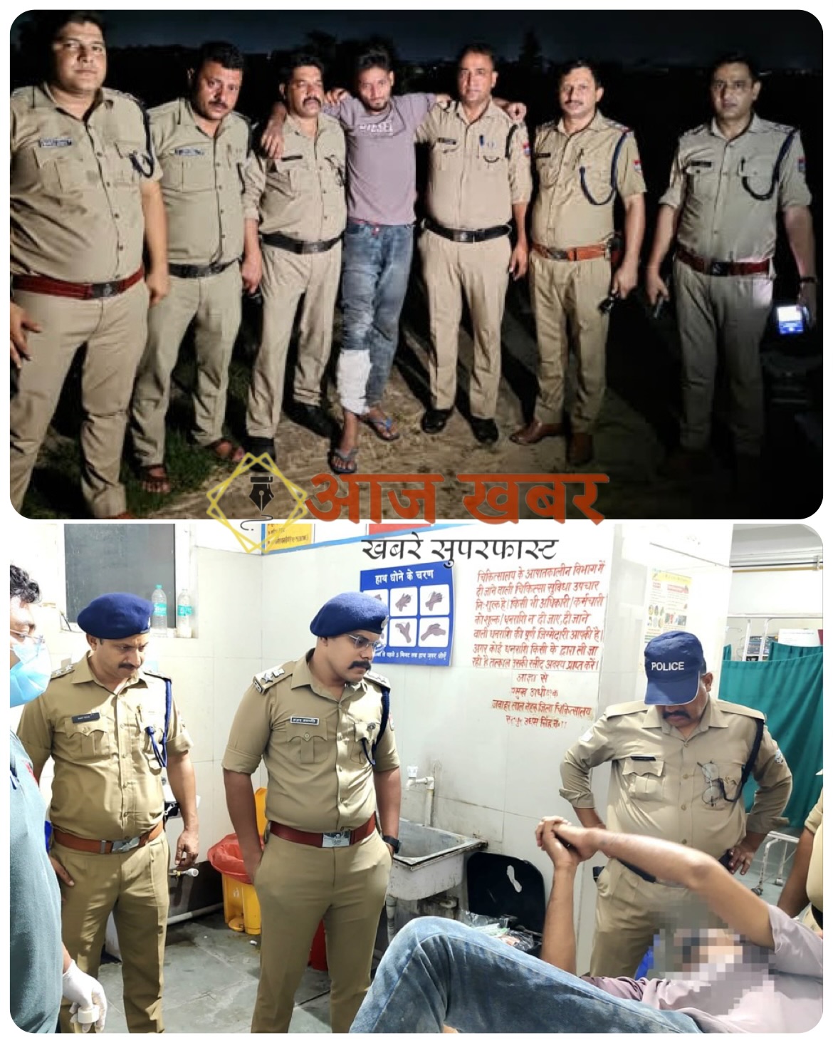 Udham Singh Nagar: खटीमा में युवक से लूट और अप्राकृतिक कृत्य का मुख्य आरोपी पुलिस मुठभेड़ के बाद गिरफ्तार, पैर में लगी गोली