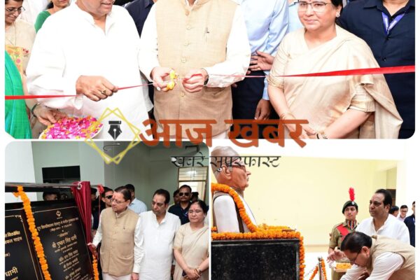 Dehradun: दून विश्वविद्यालय में दीक्षारम्भ सत्र 2026-27 का शुभारंभ, सीएम धामी ने 28.59 करोड़ की परियोजनाओं का किया लोकार्पण