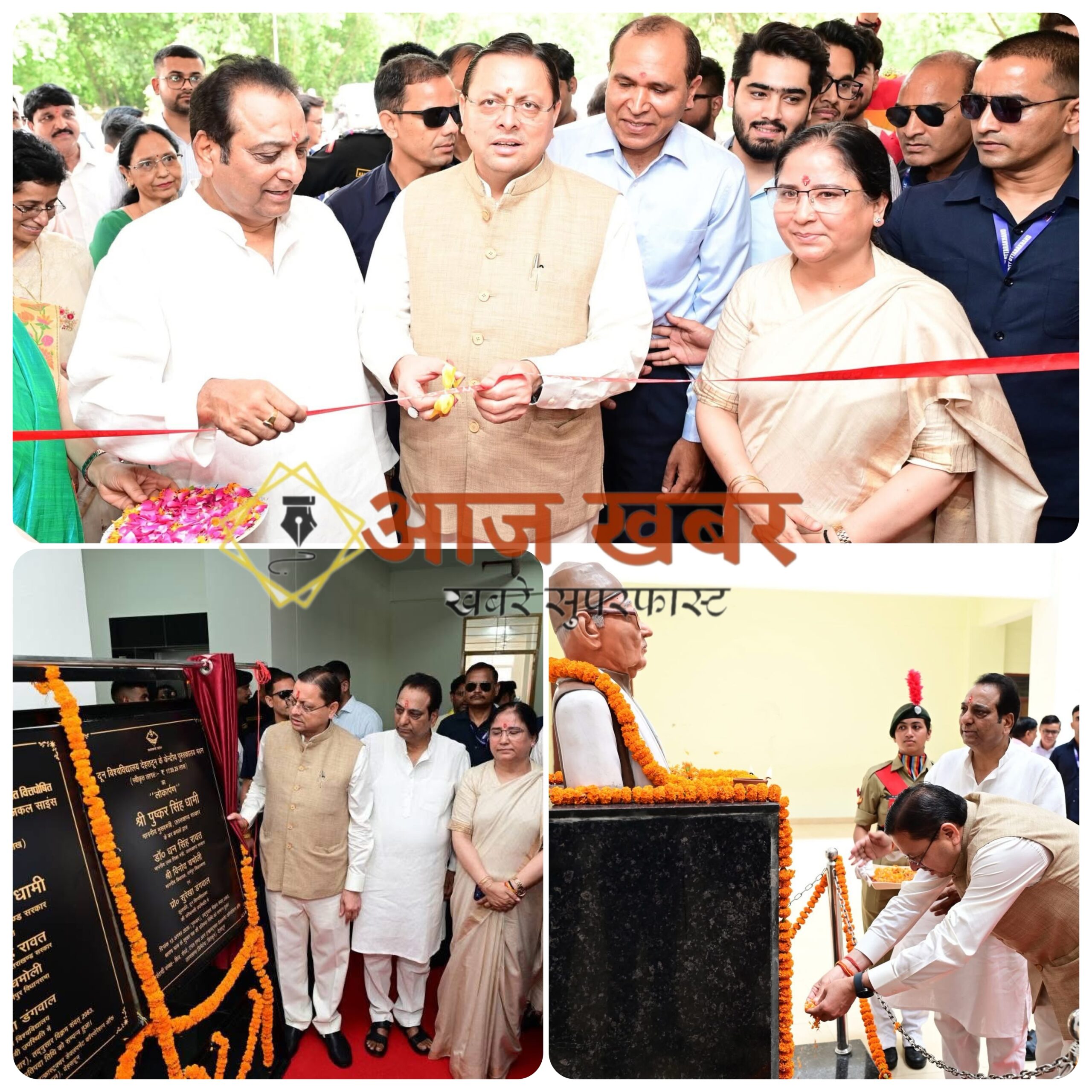 Dehradun: दून विश्वविद्यालय में दीक्षारम्भ सत्र 2026-27 का शुभारंभ, सीएम धामी ने 28.59 करोड़ की परियोजनाओं का किया लोकार्पण