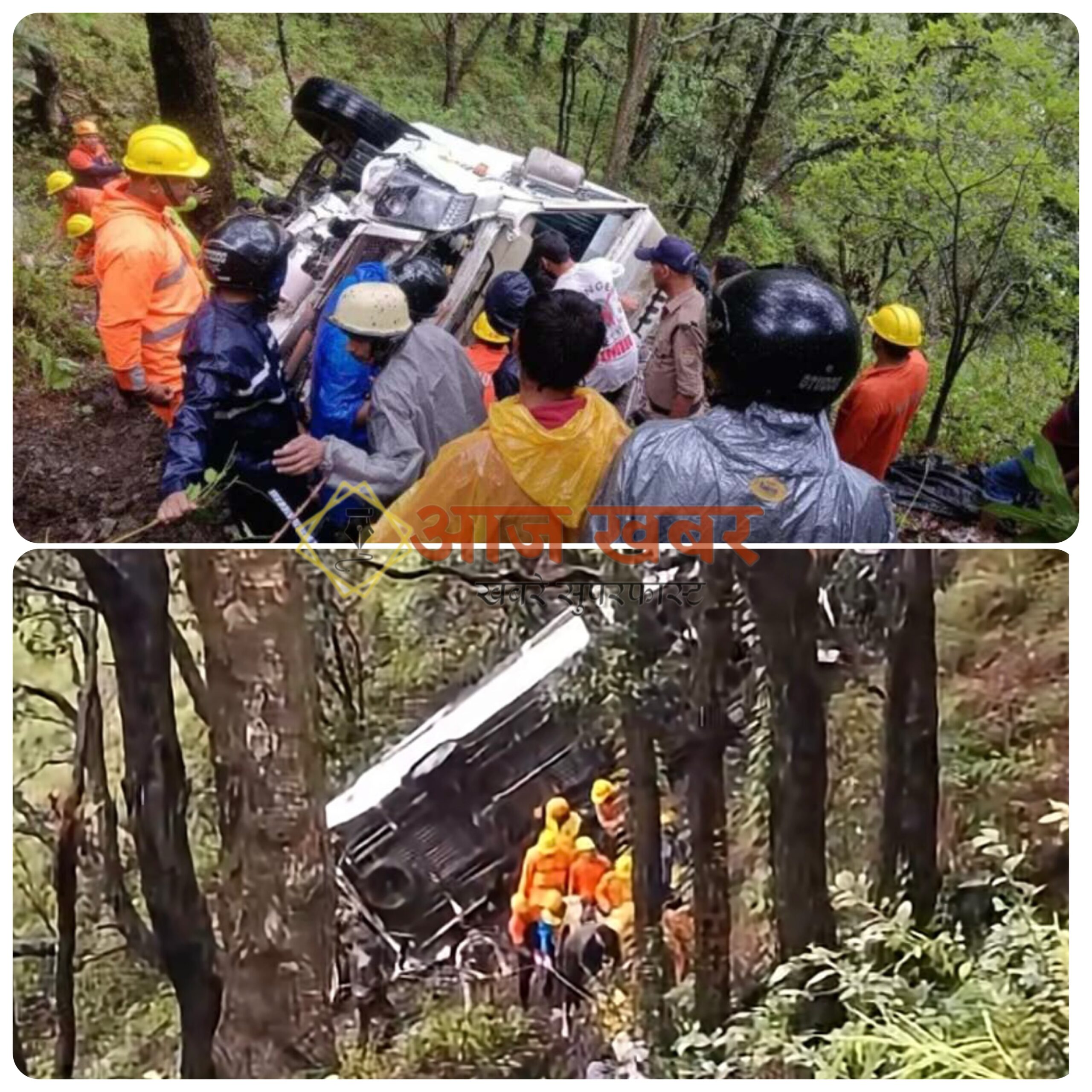 Nainital: मुक्तेश्वर घूमने आए फरीदाबाद के पर्यटकों का टैंपो ट्रैवलर खाई में गिरा, दो की मौत