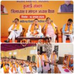 Haldwani: कुमाऊँ में भाजपा संगठन को मजबूत करने पर मंथन, सीएम धामी ने आगामी चुनावी रणनीति को लेकर पदाधिकारियों से किया संवाद