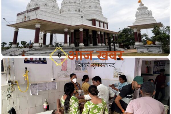 Bihar: अशोक धाम मंदिर में सावन सोमवार पर मची भगदड़, सात श्रद्धालुओं की मौत और दर्जनों घायल