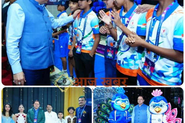 Dehradun: मुख्यमंत्री धामी ने किया एशियन ओपन शॉर्ट ट्रैक स्पीड स्केटिंग ट्रॉफी का शुभारंभ, बोले उत्तराखंड बनेगा विश्वस्तरीय विंटर स्पोर्ट्स हब