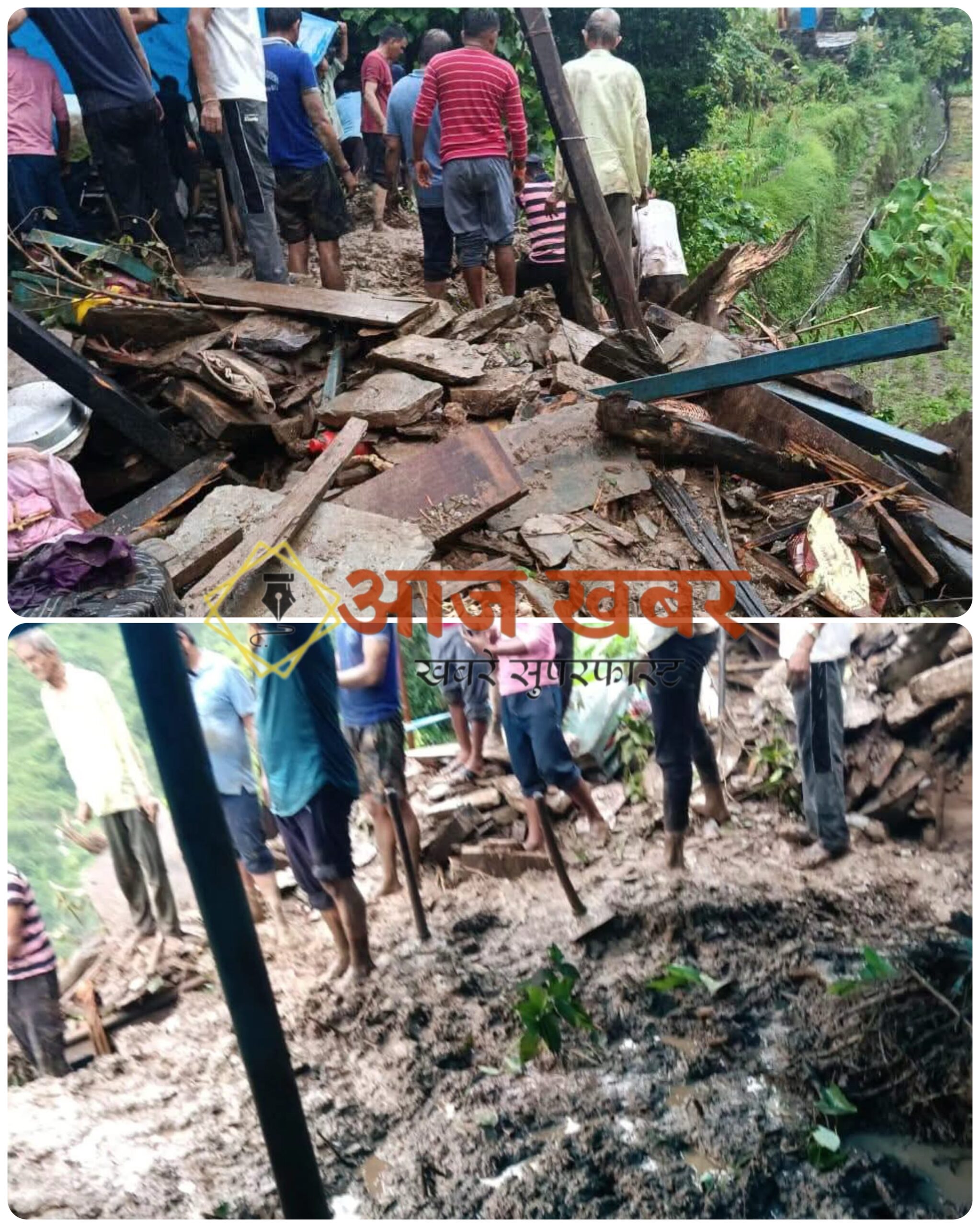 Uttarakhand: पौड़ी के महरगांव में बारिश से दो मंजिला मकान ढहा, मलबे में दबे चार लोग