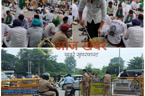 Rudrapur: रुद्रपुर कलेक्ट्रेट पर किसानों का बड़ा आंदोलन, चार सूत्रीय मांगों को लेकर तीन दिवसीय धरना शुरू