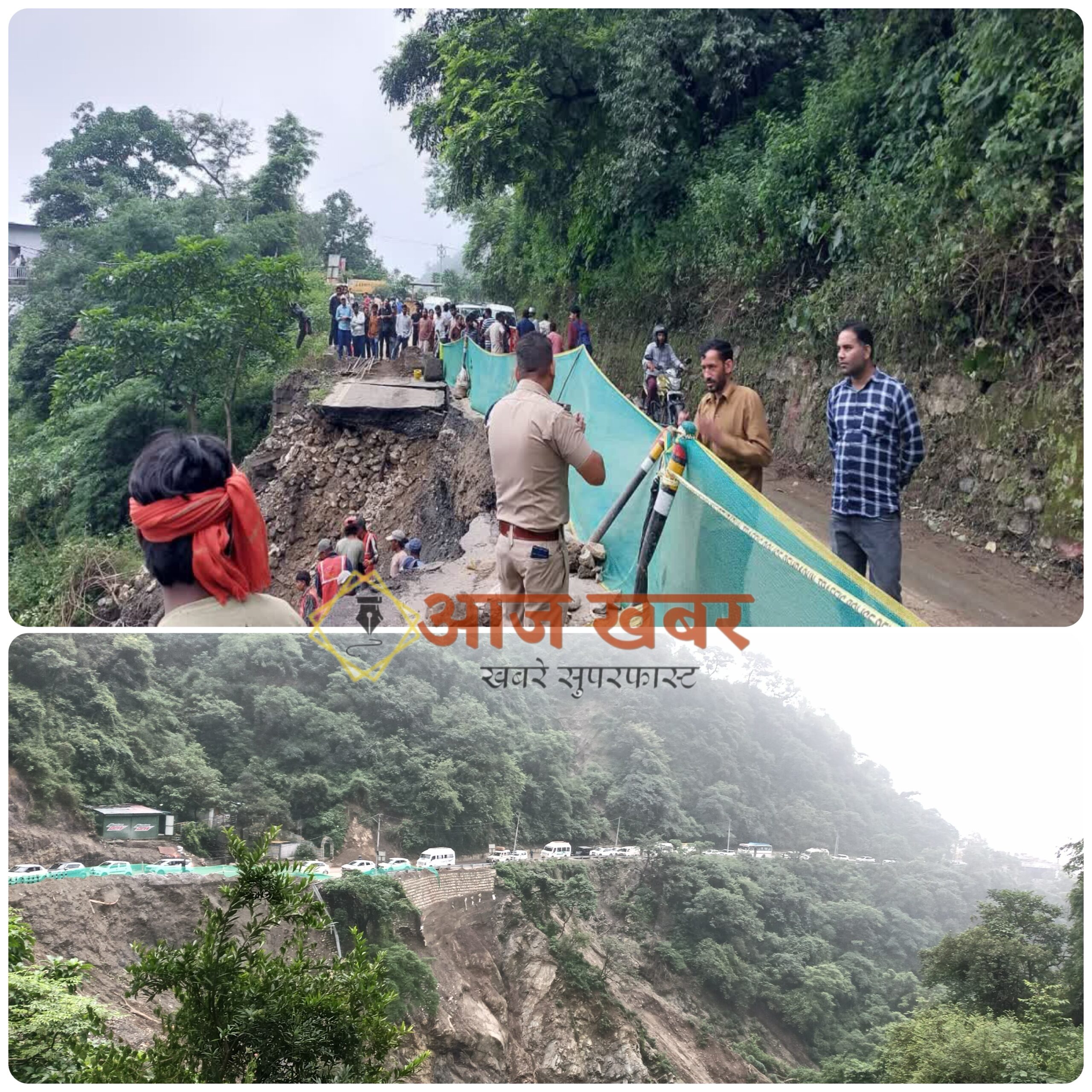 Dehradun: मसूरी देहरादून मार्ग पर फिर भूस्खलन, पानी वाले बैंड में सड़क क्षतिग्रस्त होने से यातायात ठप