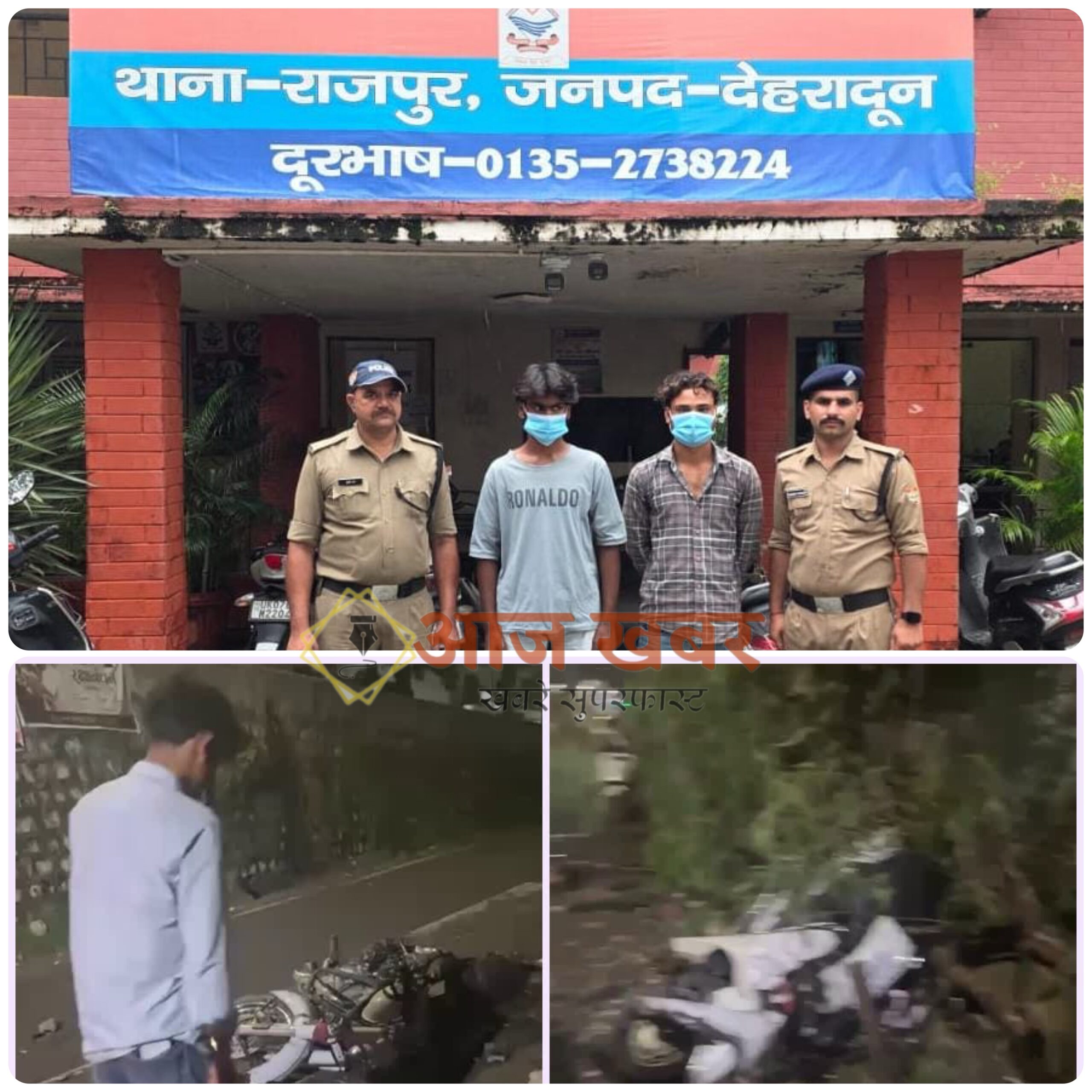 Dehradun: देहरादून के कैनाल रोड पर बेकाबू कार ने दो महिलाओं को रौंदा, 26 वर्षीय महिला की मौत, चालक समेत दो गिरफ्तार