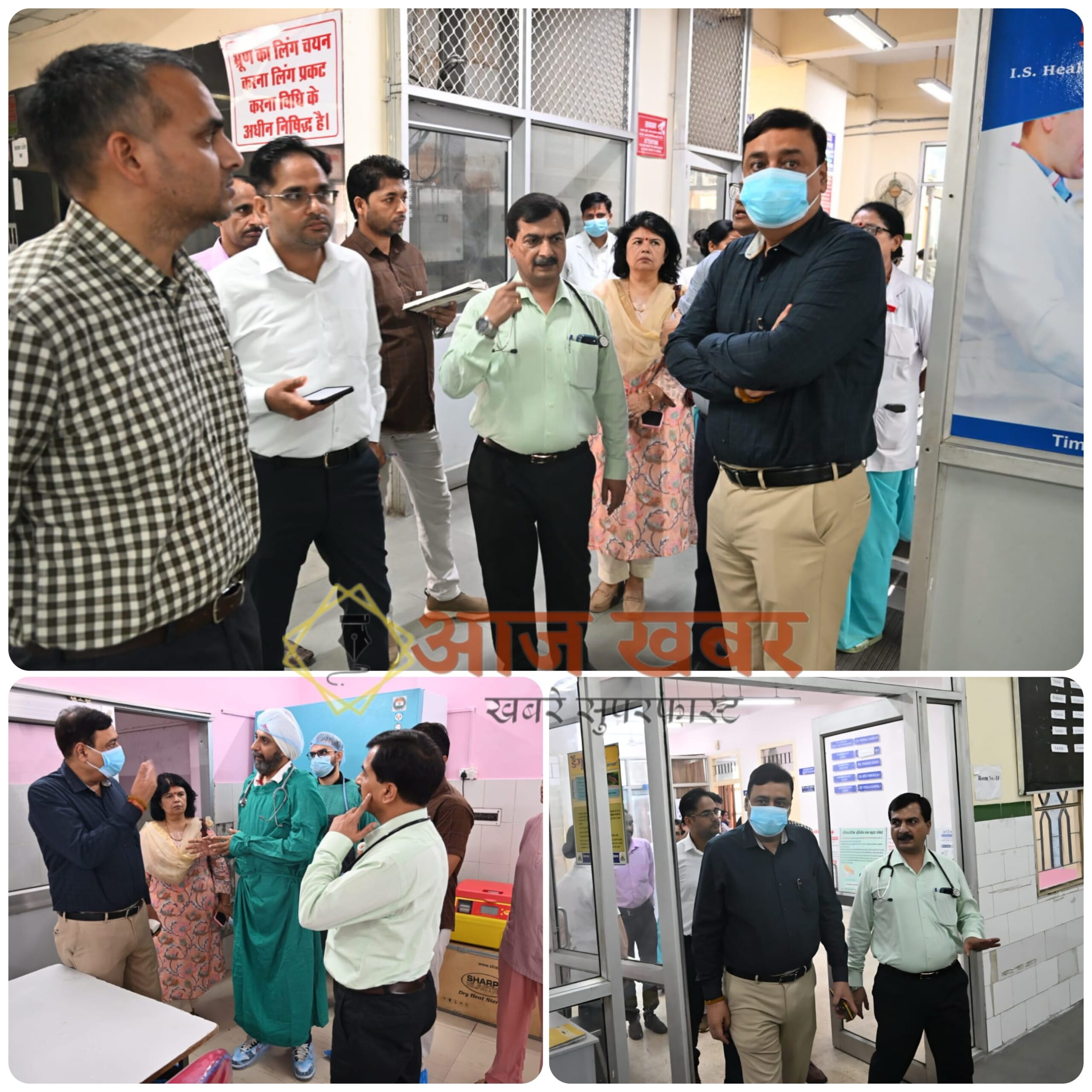 Haldwani: चिकित्सा शिक्षा एवं स्वास्थ्य सचिव ने किया सुशीला तिवारी अस्पताल का निरीक्षण, बेहतर इलाज और विशेषज्ञ डॉक्टरों की उपलब्धता पर दिया जोर