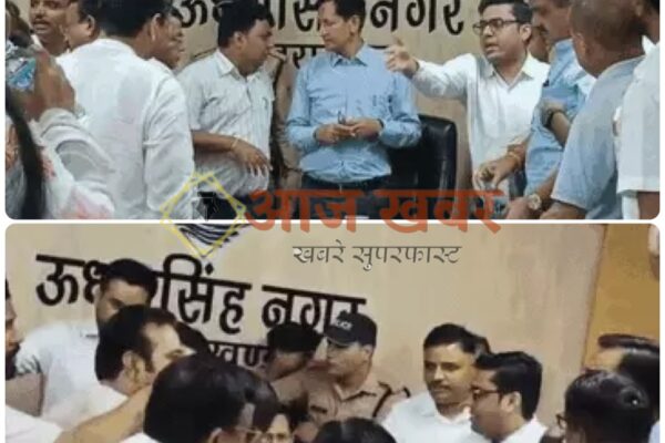 Rudrapur: रुद्रपुर में एसआईआर बैठक के दौरान भाजपा कांग्रेस में तीखी भिड़ंत, हंगामे के बाद कलेक्ट्रेट में धरने पर बैठे भाजपाई