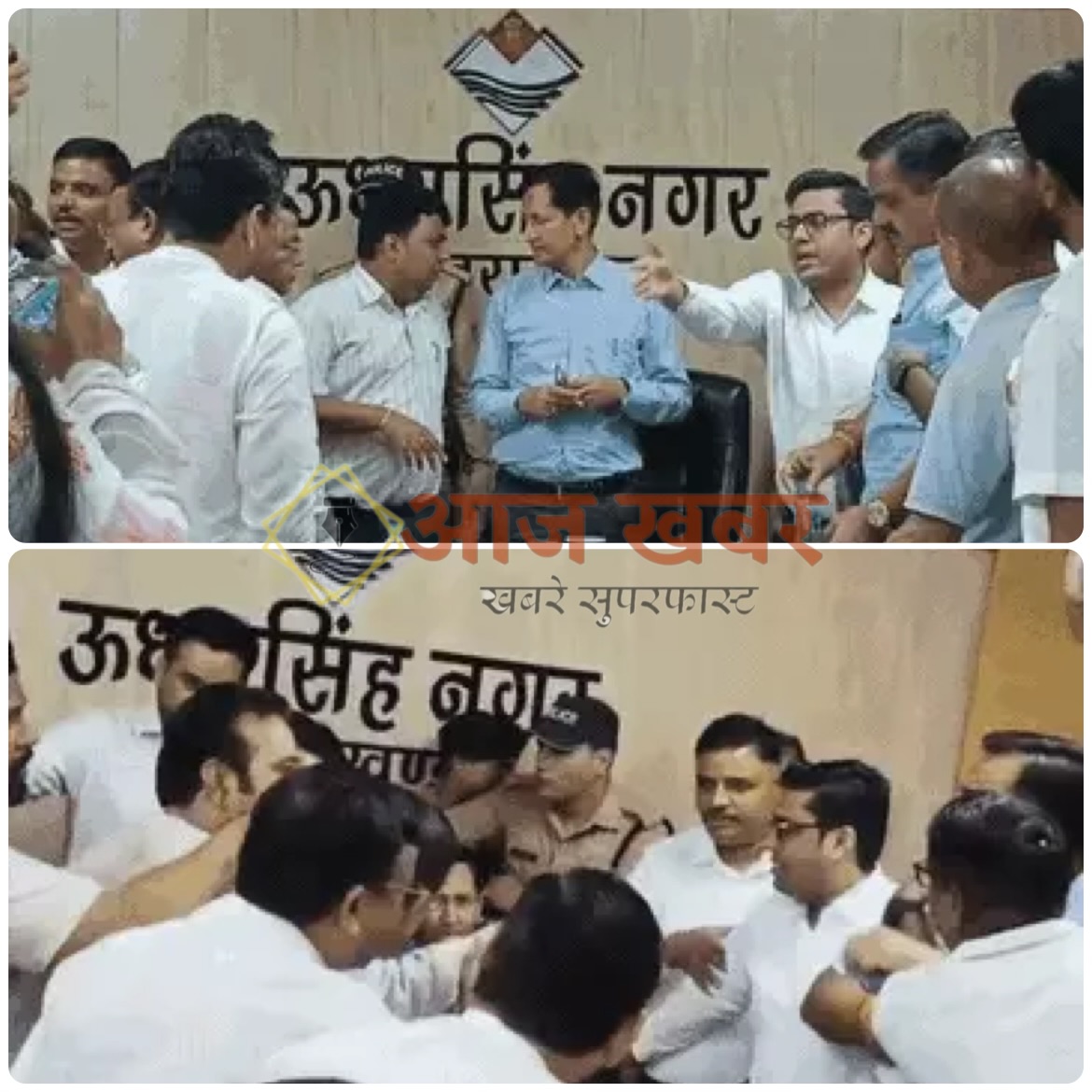 Rudrapur: रुद्रपुर में एसआईआर बैठक के दौरान भाजपा कांग्रेस में तीखी भिड़ंत, हंगामे के बाद कलेक्ट्रेट में धरने पर बैठे भाजपाई