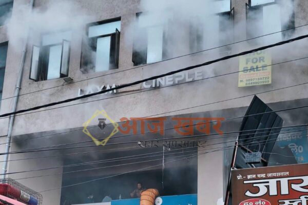 Haldwani: सिंधी चौराहा स्थित नैनीताल डिस्ट्रिक्ट कोऑपरेटिव बैंक में लगी आग, कई महत्वपूर्ण दस्तावेज जलकर राख