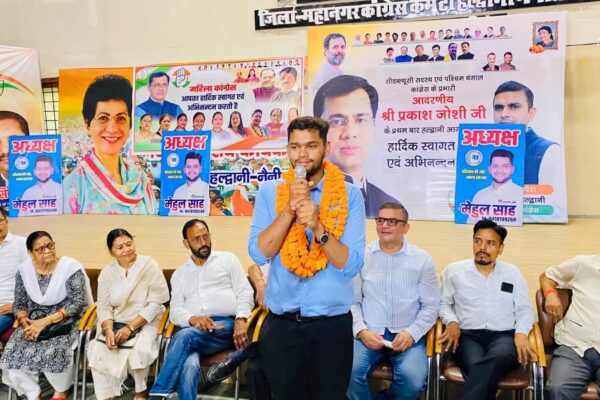 Haldwani: हल्द्वानी में मेहुल शाह के समर्थन में कांग्रेस की संयुक्त बैठक, छात्रसंघ चुनाव की रणनीति पर मंथन