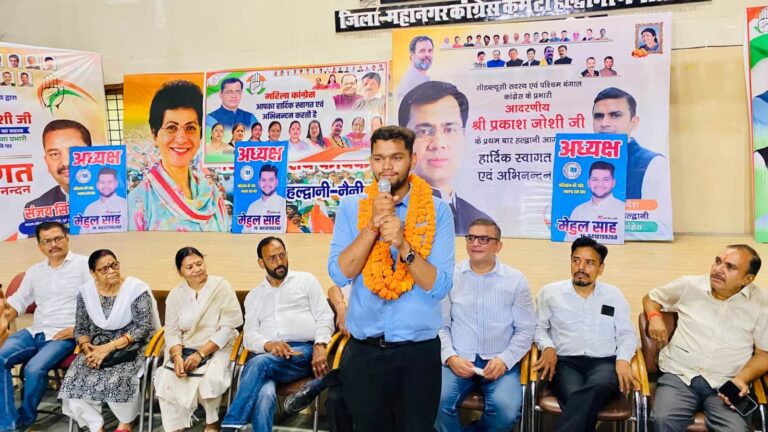 Haldwani: हल्द्वानी में मेहुल शाह के समर्थन में कांग्रेस की संयुक्त बैठक, छात्रसंघ चुनाव की रणनीति पर मंथन