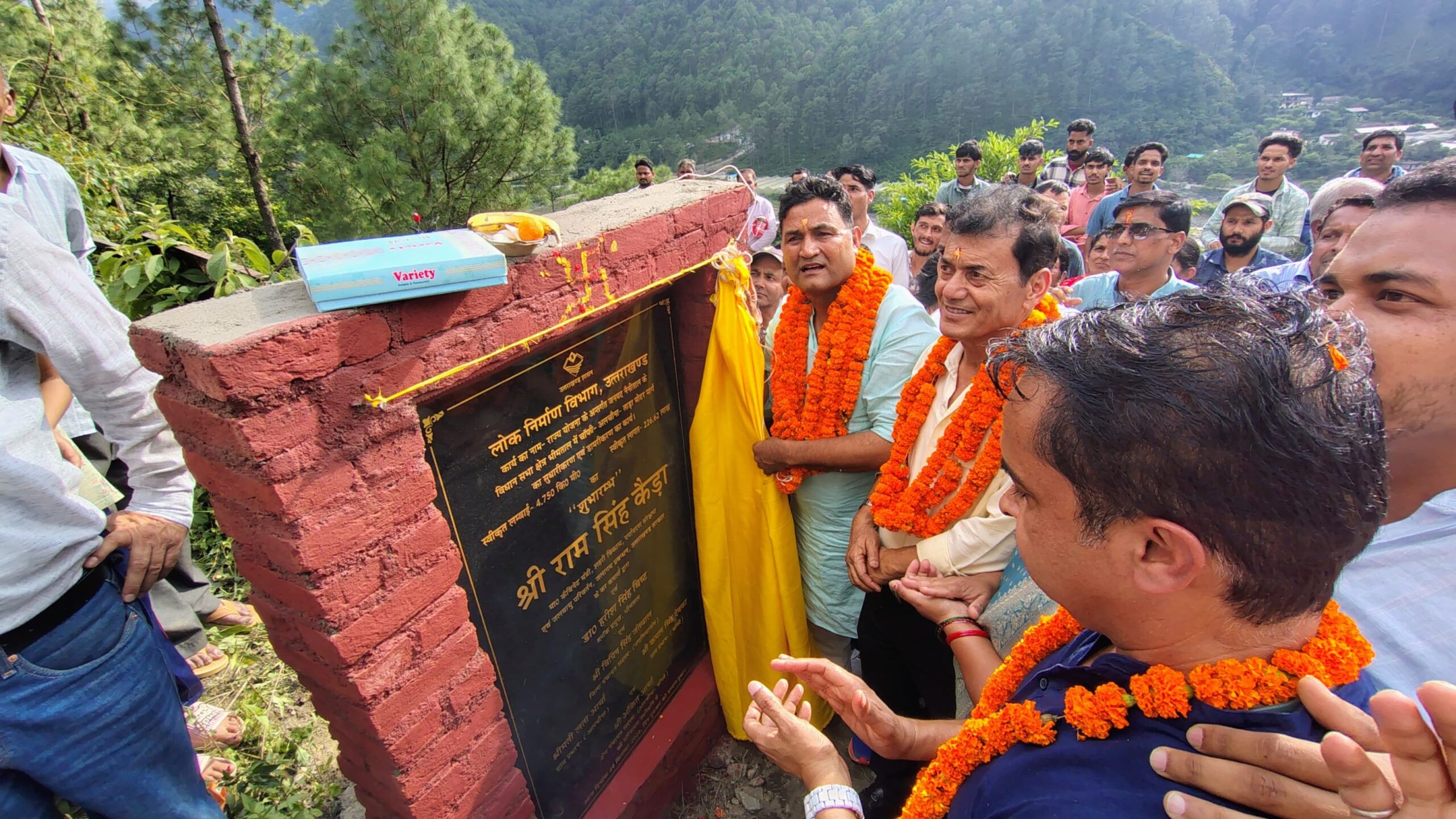 Bhimtal: चाफी अलचौना ताड़ा मोटर मार्ग के डामरीकरण को 2.26 करोड़ स्वीकृत, मंत्री कैड़ा ने किया निर्माण कार्य का शुभारंभ